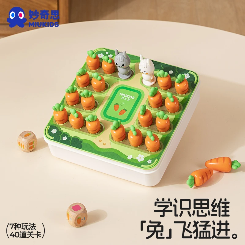 汇乐兔子拔萝卜宝宝益智早教玩具2-3岁儿童精细动作训练游戏推理