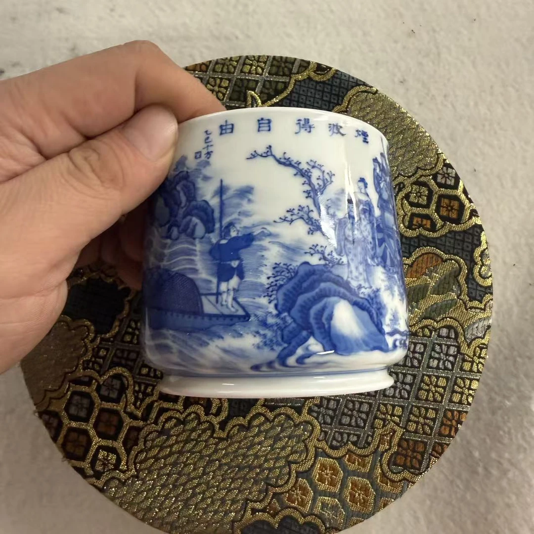 十方珍藏 烟波自由杯