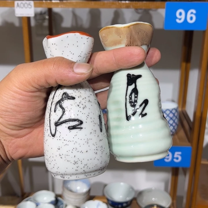 茶盏满25包邮默认微瑕凑凑单114