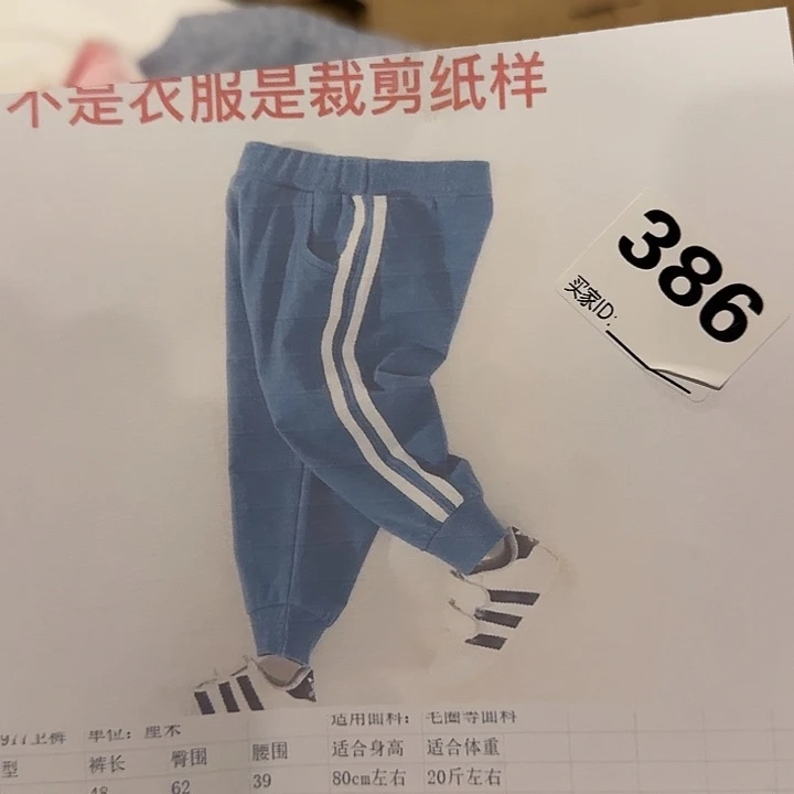 绸缎T1977-100-160裁剪