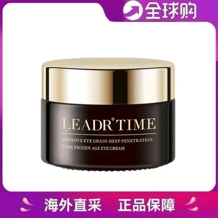 【官方正品】法国第五代小黑瓶眼霜抗皱提拉紧皱淡化鱼尾细纹黑眼圈