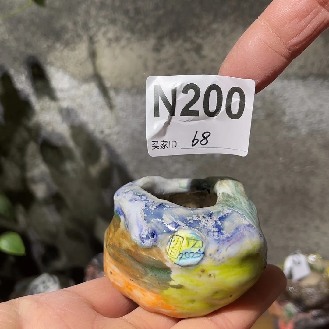 内口3外高4.5厘米