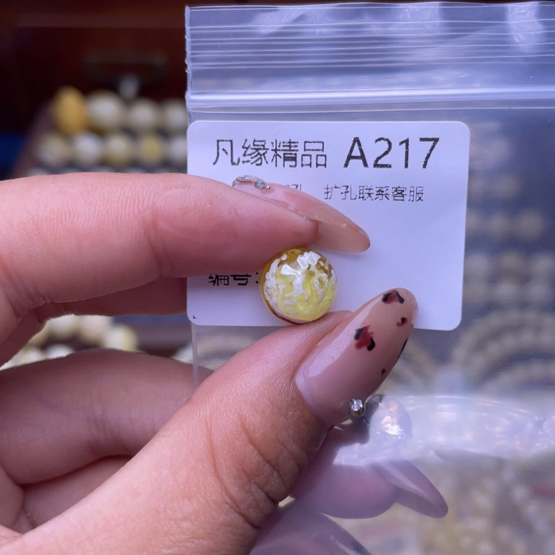 琥珀未镶嵌裸石琥珀