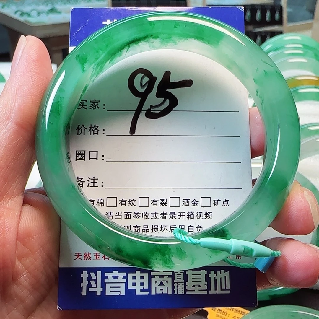 石英质玉（非洲翠）未镶嵌手镯