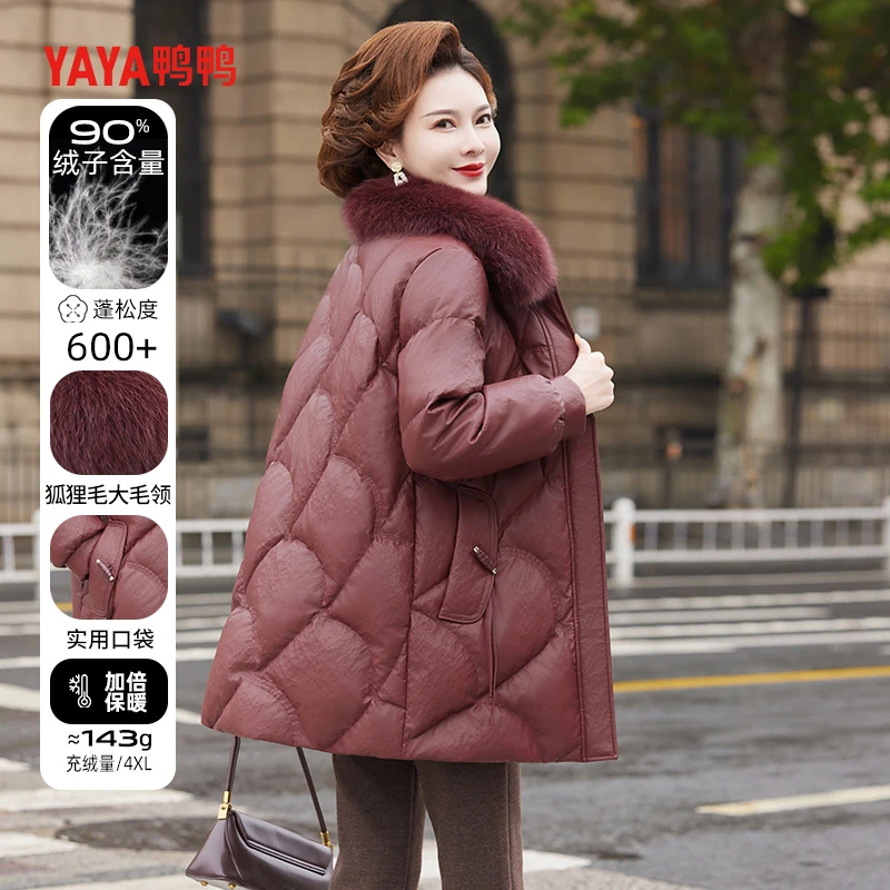 鸭鸭妈妈冬装免洗皮衣羽绒服中长款中老年冬季洋气防风保暖外套X