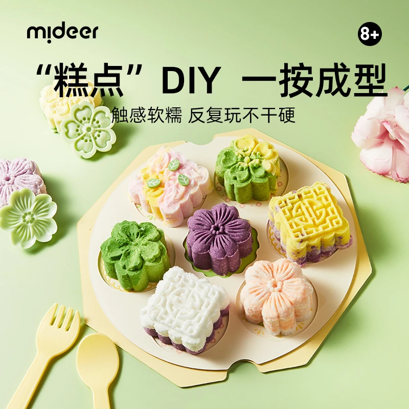 mideer弥鹿糕点手作大师中式糕点diy玩具女孩过家家玩具雪花泥