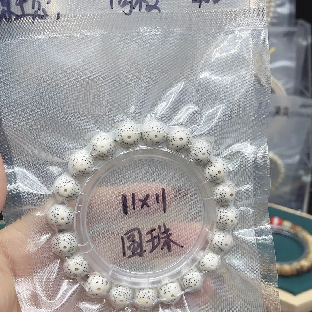 苍***穹吊坠星月菩提1111单圈