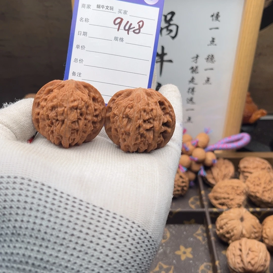 文玩核桃把件948正磨41全品