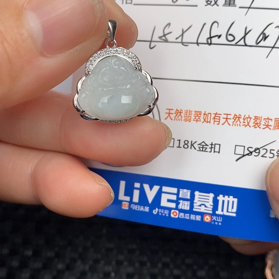 翡翠颈饰银S925镶嵌吊坠