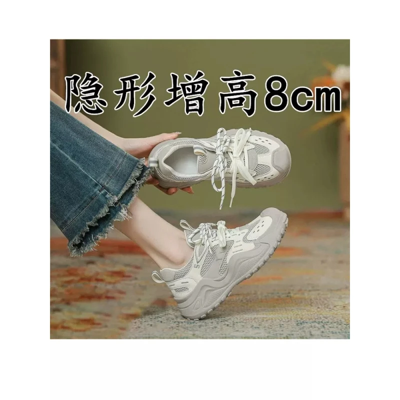 时尚百搭休闲鞋真皮内增高老爹鞋女2025春秋新款显脚小运动鞋厚底