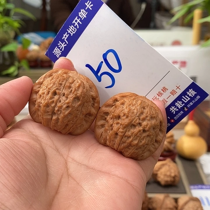 把件文玩核桃37.5全品血麒麟50号