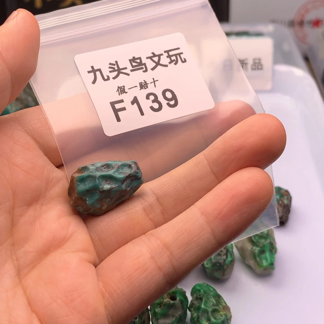 去***、天然辰砂原矿特色类饰品配饰