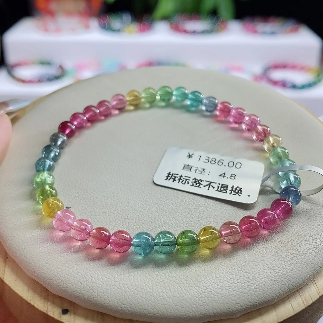 手链未镶嵌碧玺荧光色标