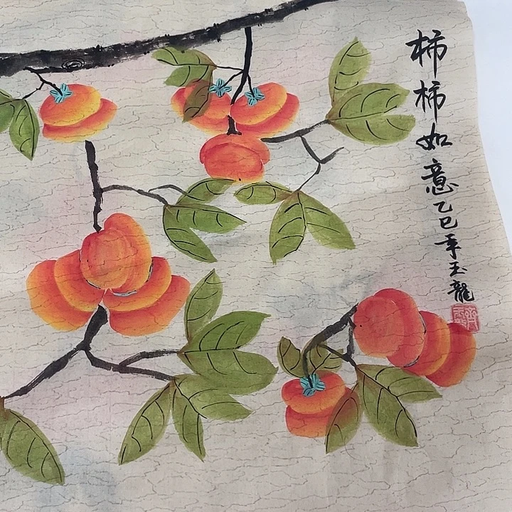 国画国画作品书法作品原稿柿子