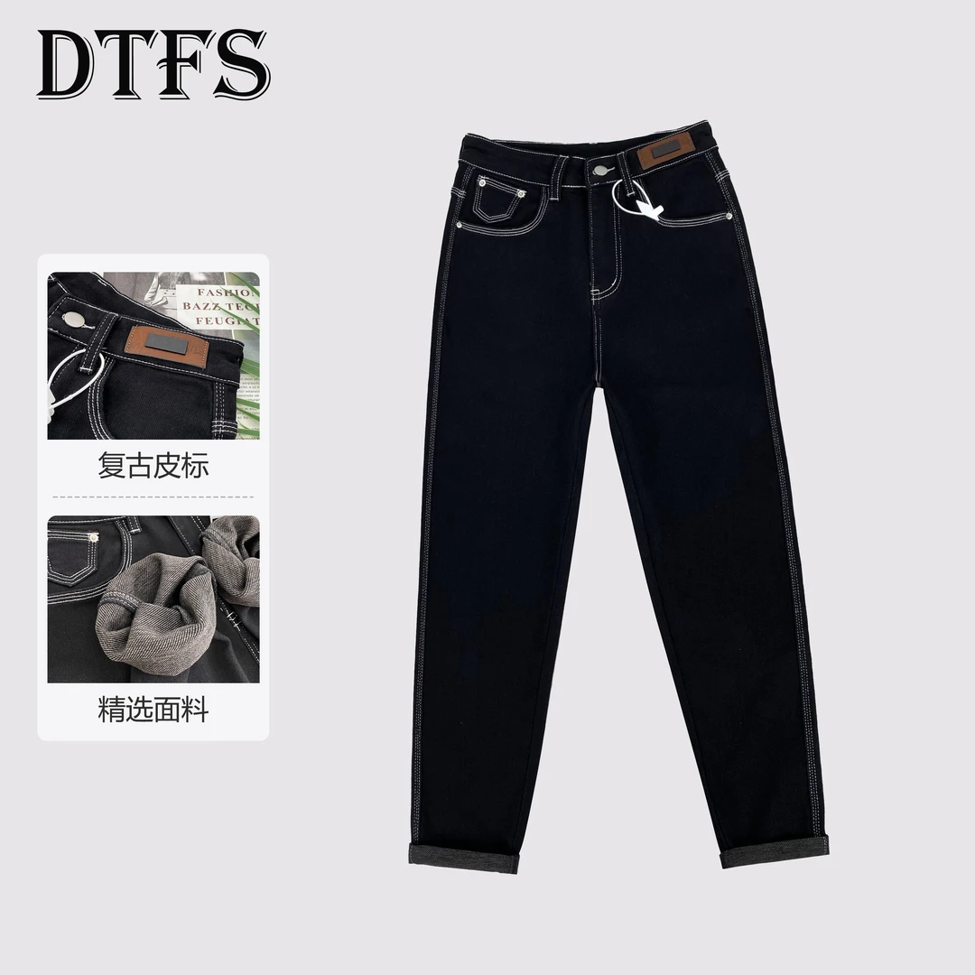 2024新款高腰宽松哈伦牛仔裤女款秋季时尚百搭显瘦水洗老爹裤9377