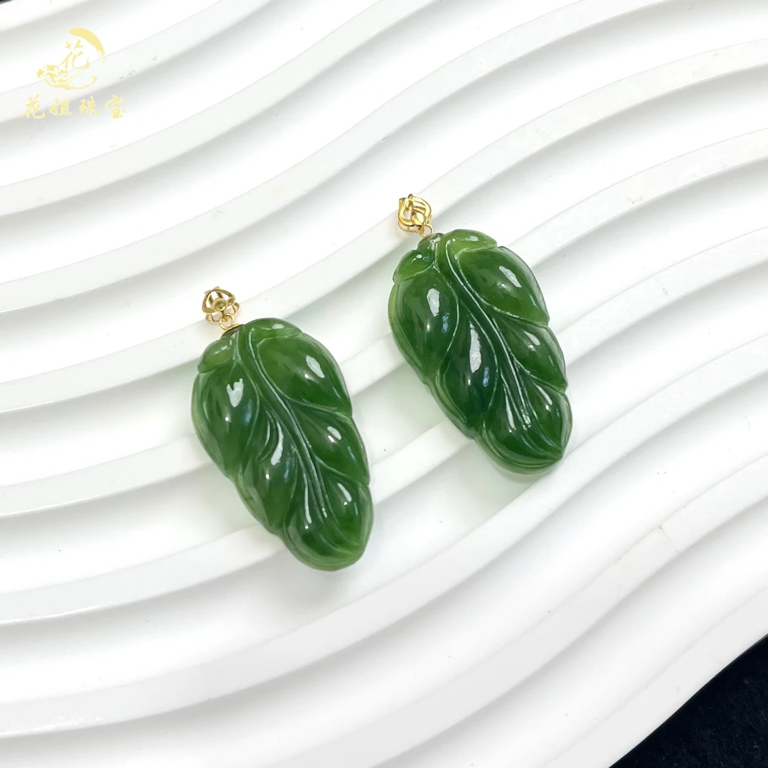 C76天然和田玉18K金碧玉金枝玉叶吊坠30*18*5mm多样性发其一