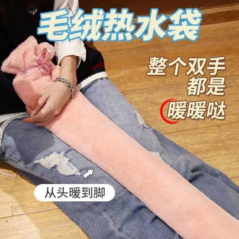 暖床神器加长热水袋注水灌水大号暖脚暖床冬天长型暖水袋保暖加绒