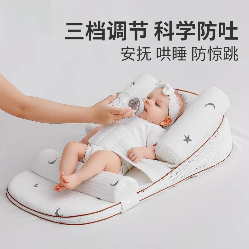 防吐奶斜坡垫婴儿床喂奶神器新生安抚宝宝斜坡枕躺喂哺乳枕