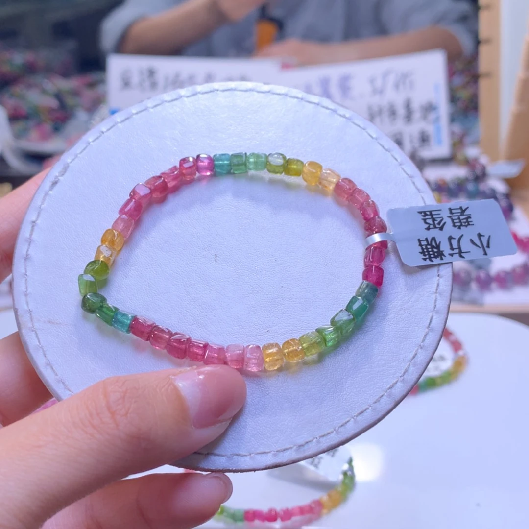 【闪购商品】未镶嵌手链碧玺