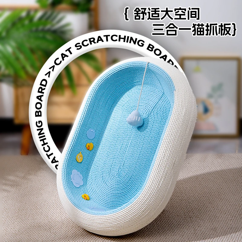 【小爪爪长尾巴】猫抓板一体耐抓磨不掉屑猫咪玩具磨爪睡觉猫咪玩具