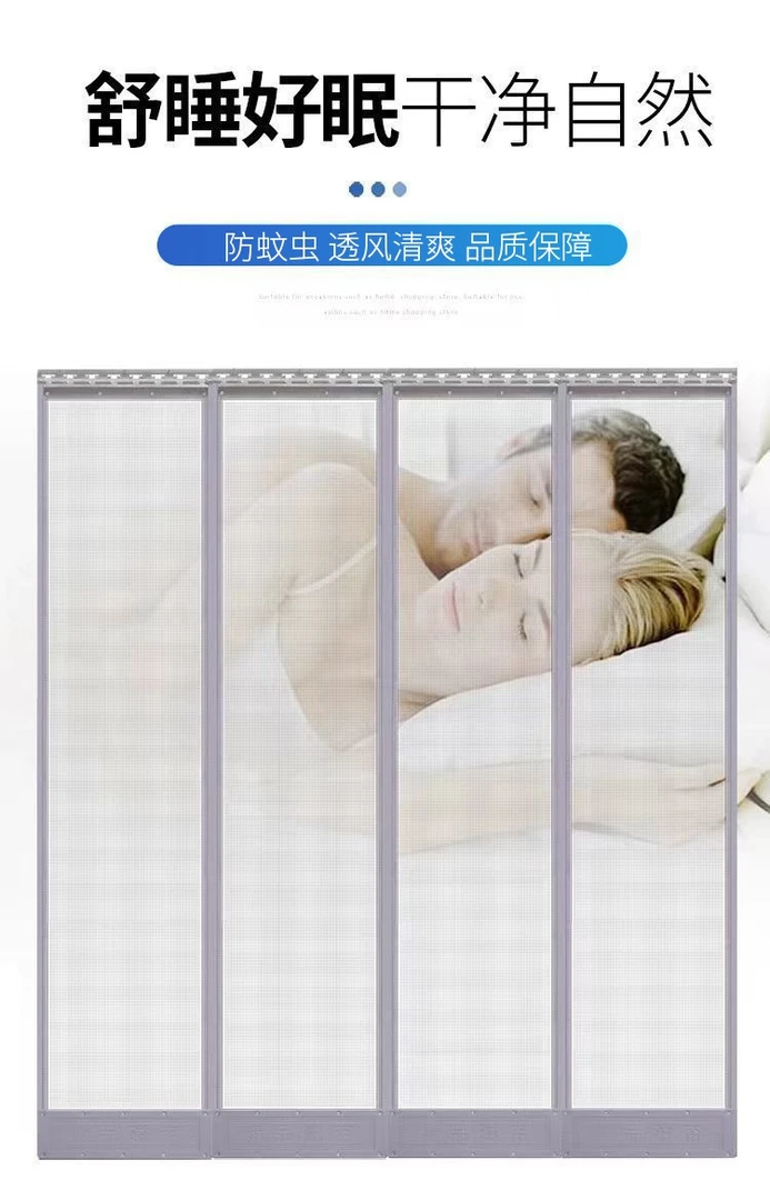 磁吸门帘挡风家用防蚊隔断软门帘透气防风保暖金刚网材质推拉门帘