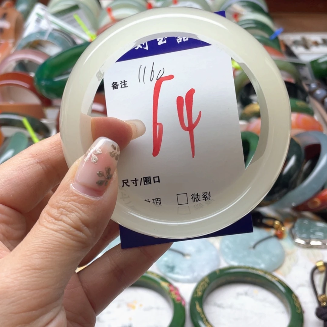 石英岩玉未镶嵌手镯
