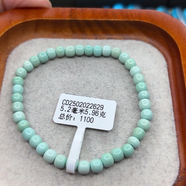 绿松石未镶嵌手链