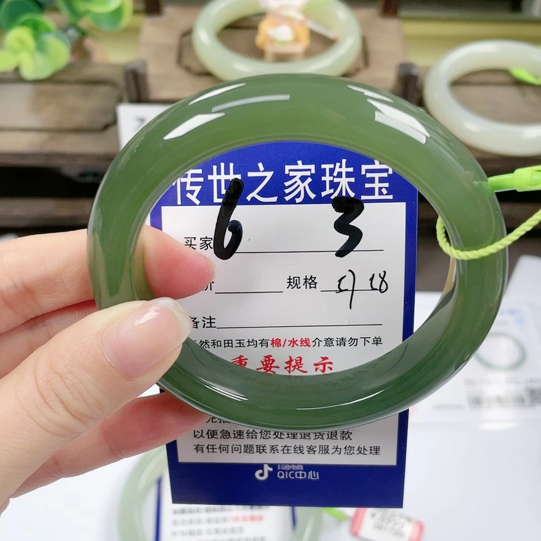 【闪购商品】未镶嵌手镯和田玉