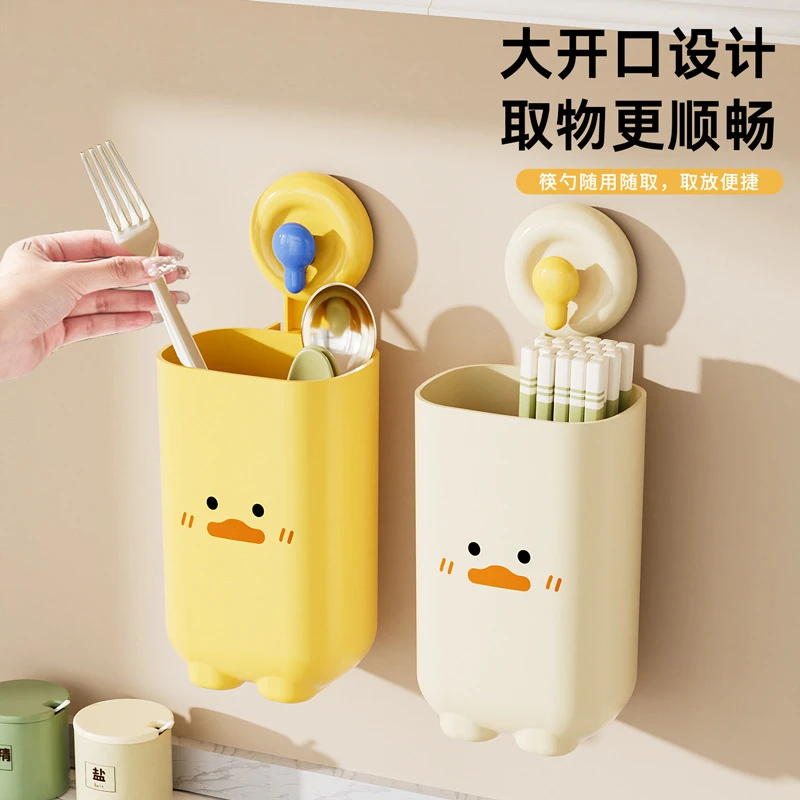 吸盘筷子收纳盒筷子筒壁挂式厨房家用新款勺筷收纳架沥水筷笼