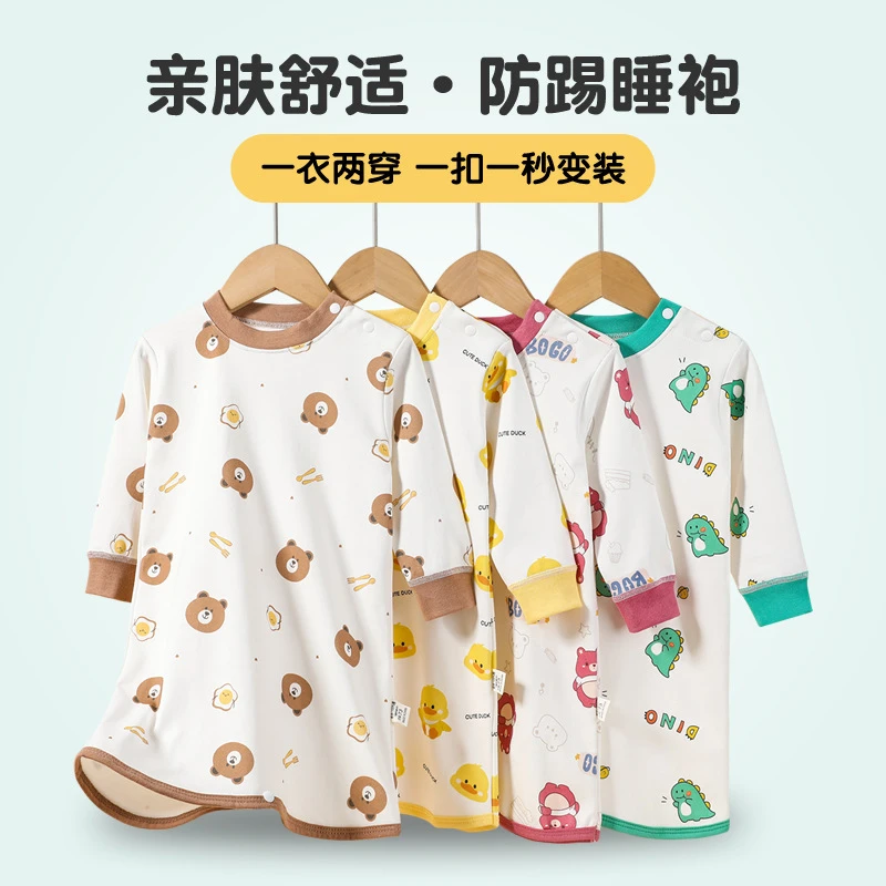 男童女童睡裙连体衣睡衣长袖睡裙宝宝儿童防踢被空调家居服防凉