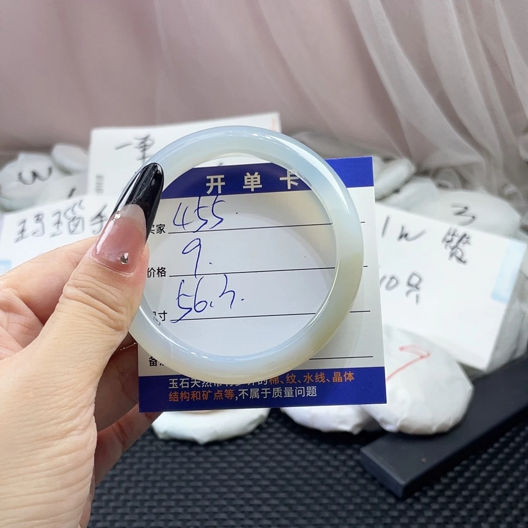 手镯玛瑙/玉髓未镶嵌455
