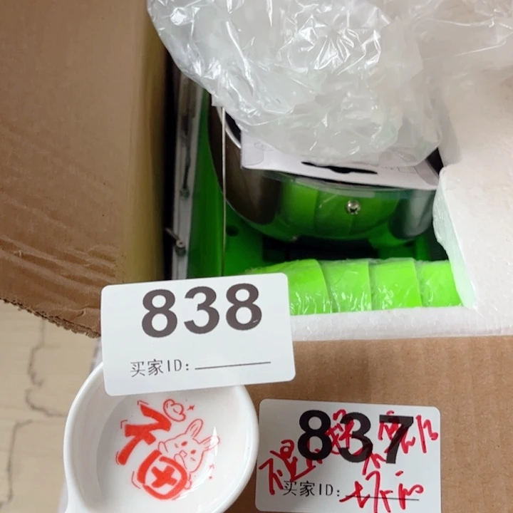 闪购商品…………………………