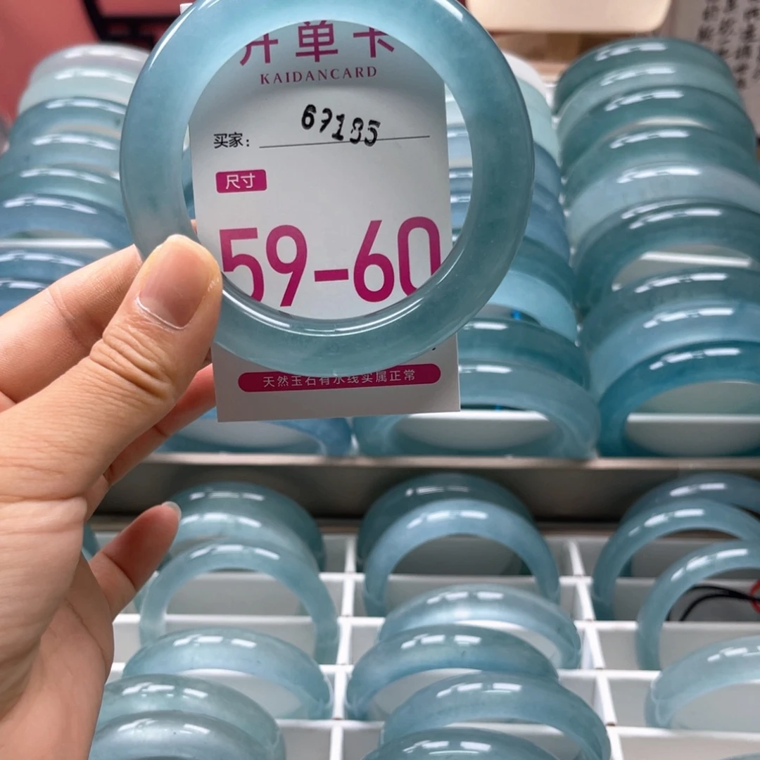 吐***儿未镶嵌手镯石英质玉