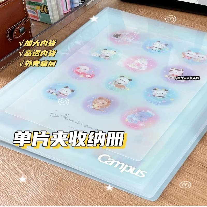 透明单片夹明星海报收纳册二次元资料收纳袋少女心痛层文件资料册