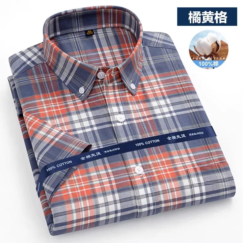 2025夏季纯棉短袖衬衫男休闲格纹潮流时尚中青年百搭半袖大码衬衣
