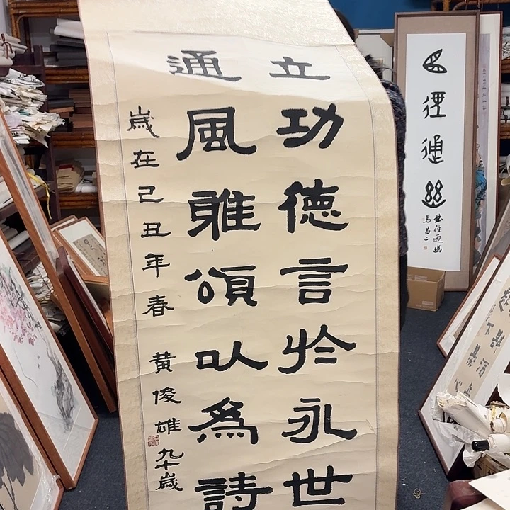 国画用****7手绘作品欣赏131