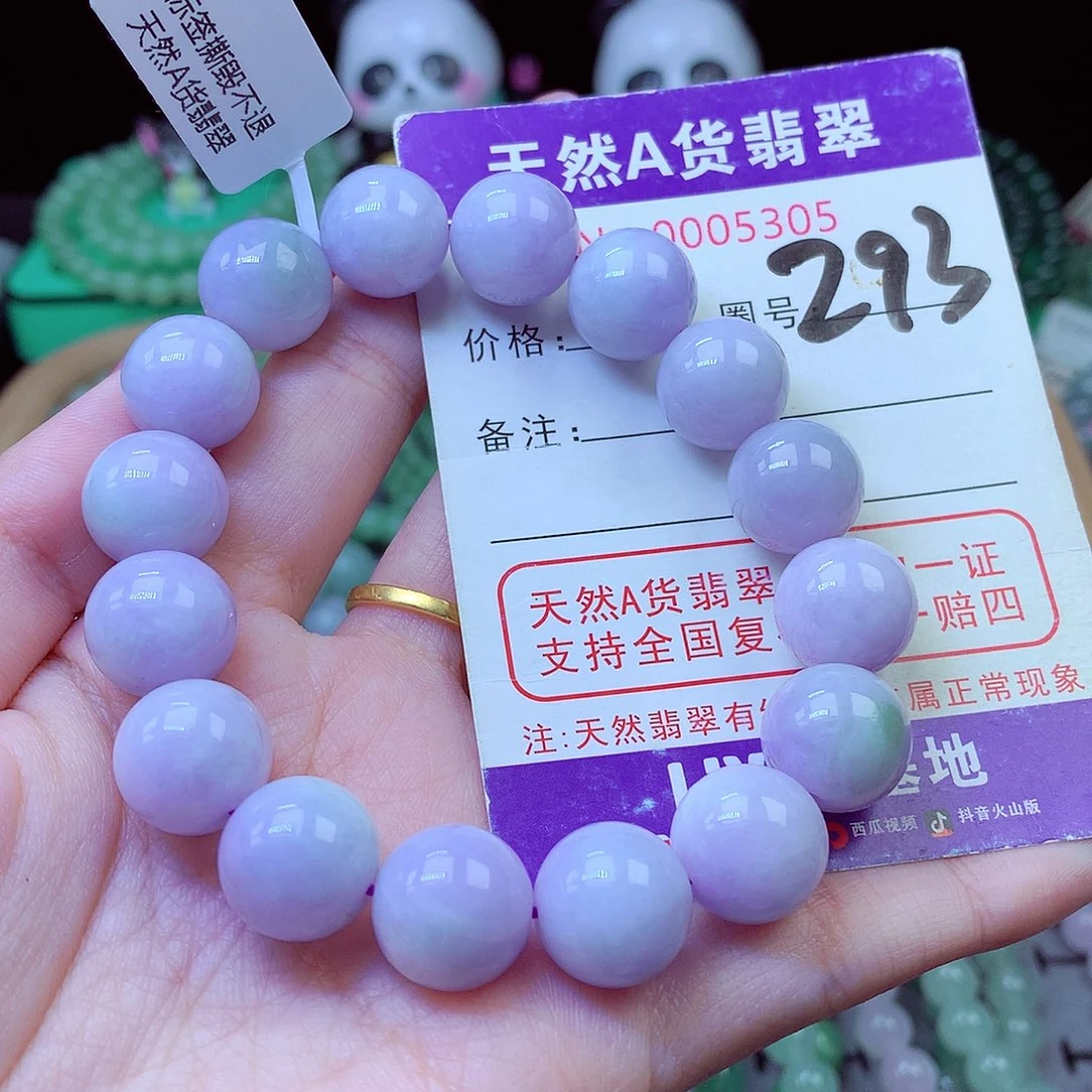 翡翠未镶嵌毛衣链13.6