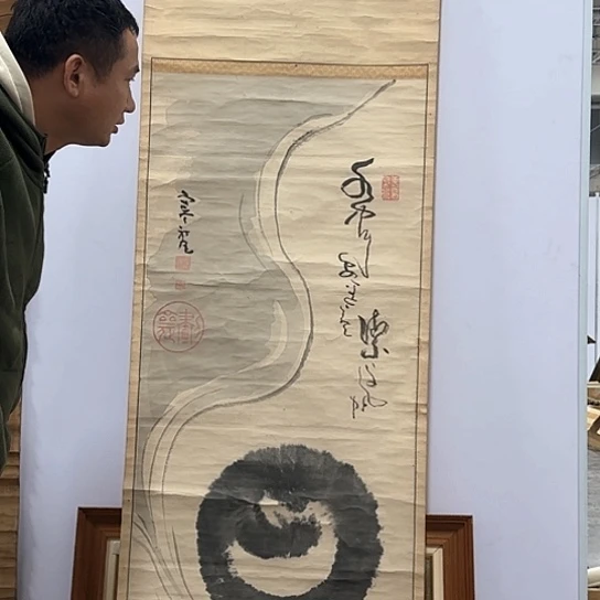 清**书我我我艺术品我我我，感谢支持！