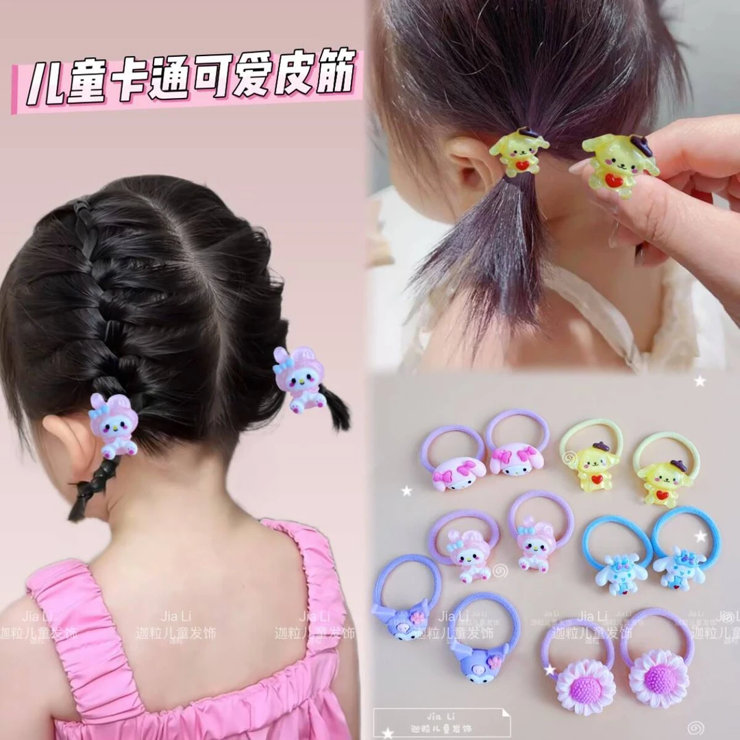 儿童小号皮筋头绳宝宝头绳不伤发发量少头绳卡通可爱皮套圈