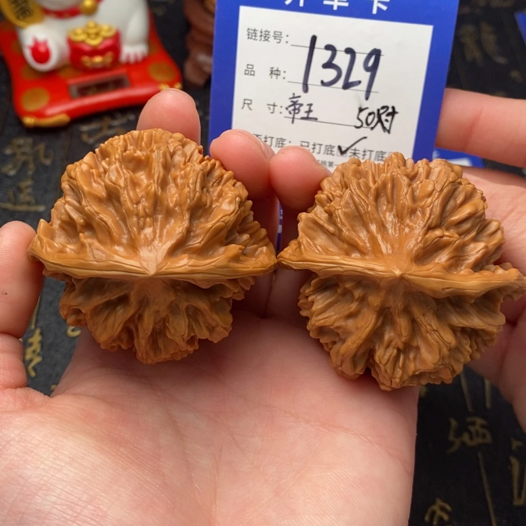 文玩核桃吊坠好果子