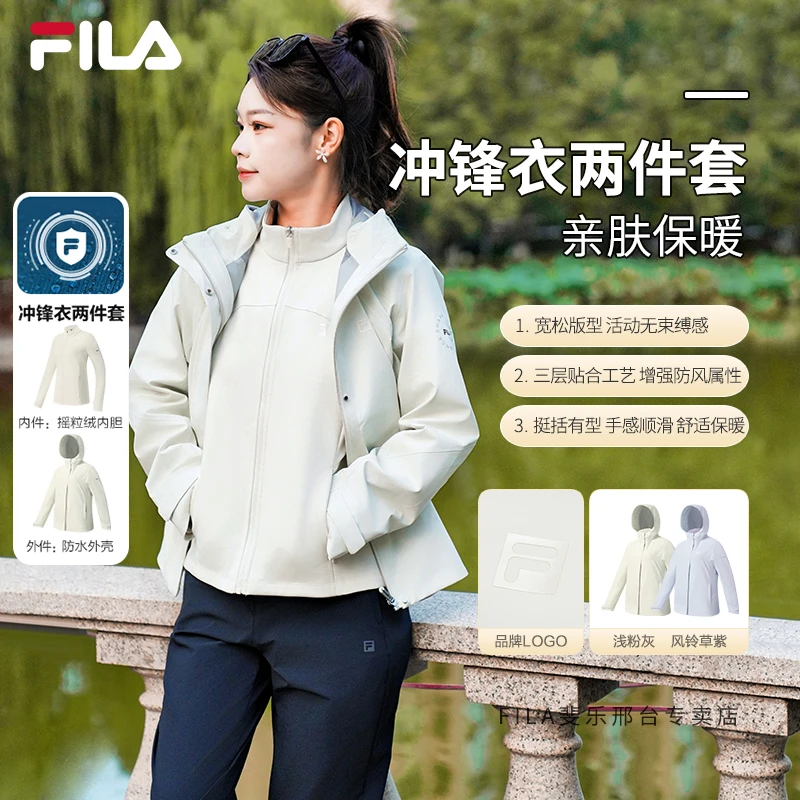 【防风防水】斐乐女装秋冬三合一外套冲锋衣两件套 A11W541701F