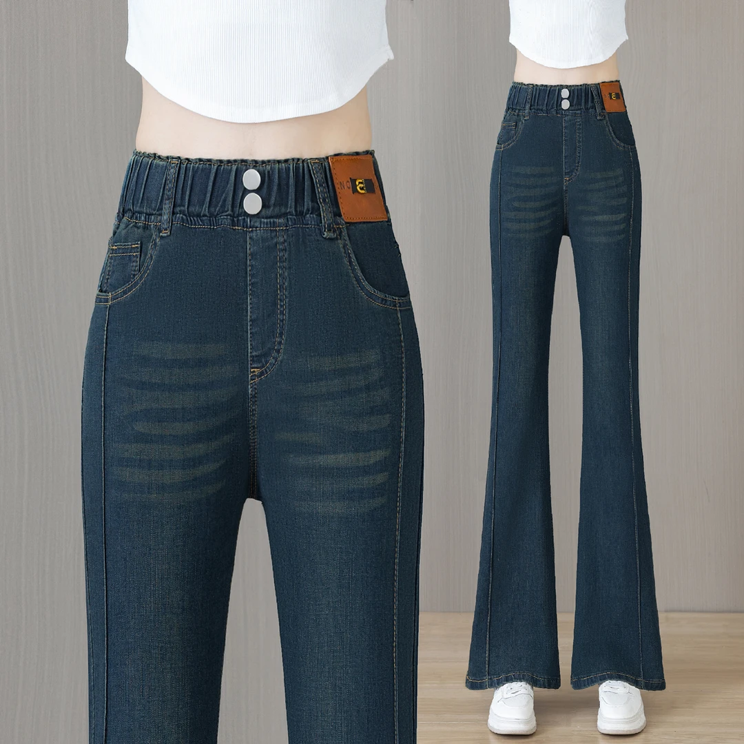 松紧腰微喇牛仔裤女士秋冬装高腰显瘦宽松阔腿大码马蹄喇叭女裤子