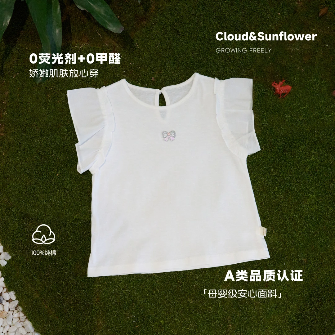 【云朵小葵】女童夏季白色小蝴蝶刺绣飞袖百搭T恤1114228