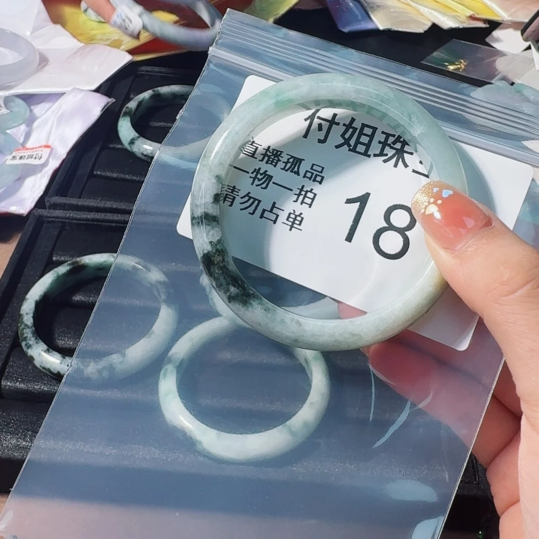 翡翠手镯未镶嵌手镯54 18