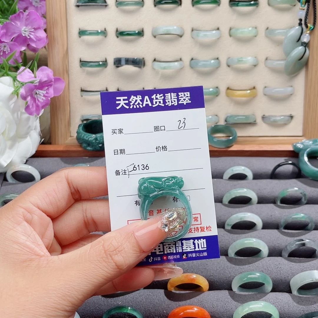 丫***丫翡翠未镶嵌戒指天然翡翠F6136