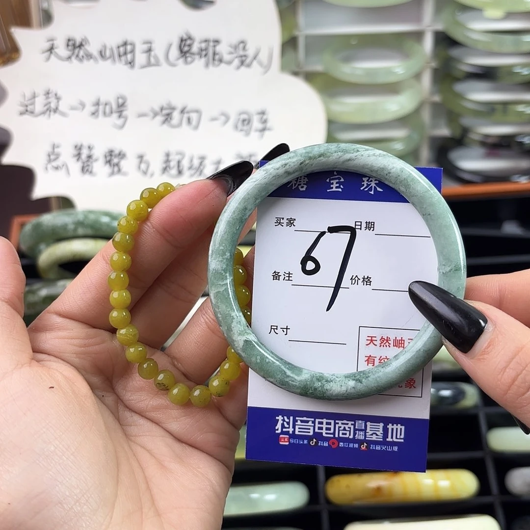 蛇纹石玉手镯未镶嵌奶****～