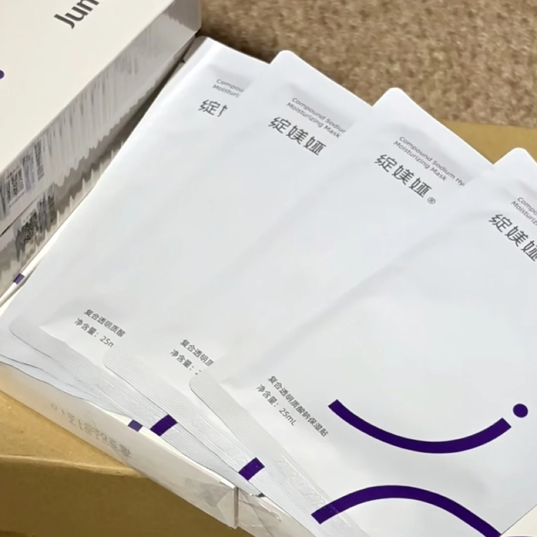 【小米米】水瀑布！8D玻尿酸复合透明质酸钠保湿面膜