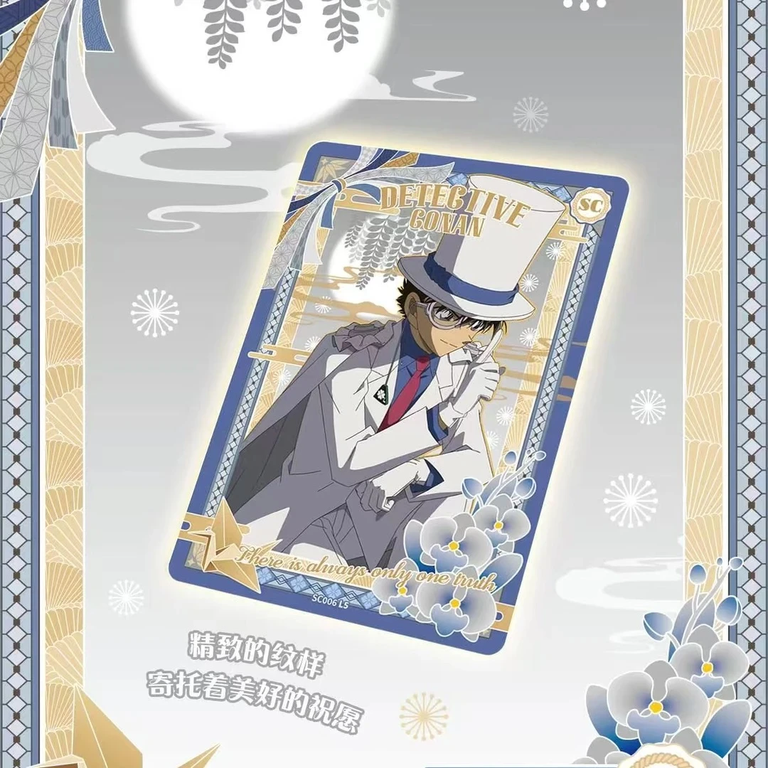 名侦探柯南【玩法合集】推理收藏卡洞悉包第7弹（代拆）