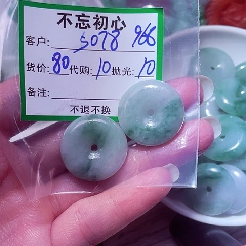 用***5颈饰未镶嵌翡翠缅甸