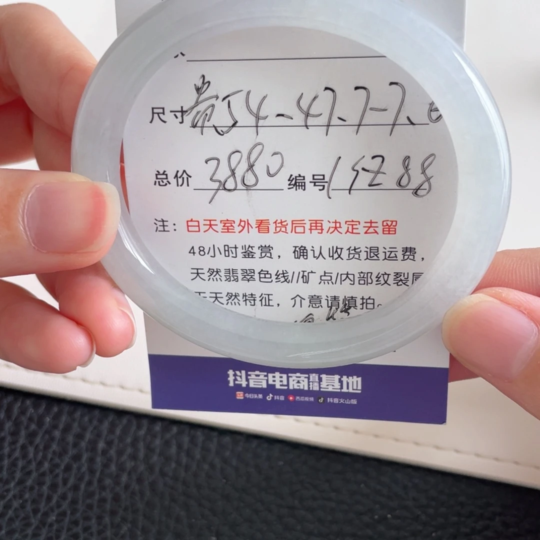 翡翠未镶嵌手镯翡翠手镯